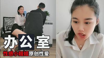 ,极品yin荡人妻合集h文,91久久婷婷国产麻豆精品电影,办公室里的小姐姐.